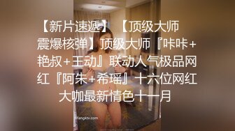 嘉兴某学院的大一很会叫