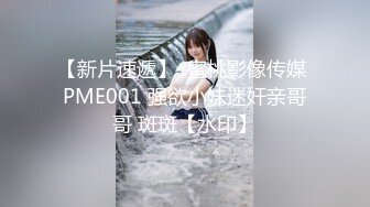 PMTC-014 唐茜 多人绑架轮奸OL少妇 黑丝骚逼轮操淫叫颤抖 蜜桃影像传媒