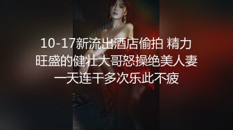 爱豆传媒ID5312路边捡尸醉汉痴女上位猛插-婧儿