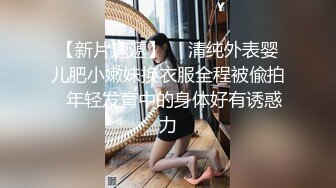 推特极品淫妻【小肥羊不是羊】订阅福利，喜欢不同的陌生男人，约单男3P口爆吞精，极度反差 (1)