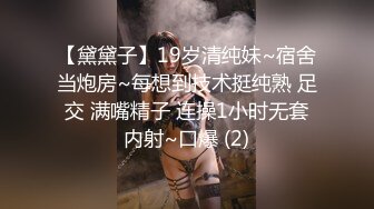 PMC-412 林嫣 兄妹关系的修补方式 不可见人淫荡乱伦秘密 蜜桃影像传媒