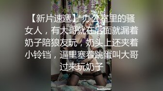 【新片速遞】探花尹志平酒店约炮❤️因整容欠债而下海的妹妹工作敬业口活很好每一下都深喉非常爽