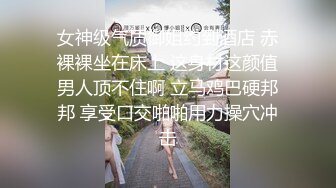 170JK母狗第二部