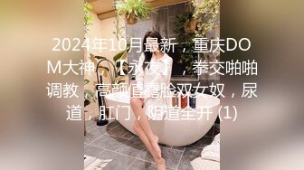 高能预警！比女人还女人极品九头身桃子臀外围T【木豆糖】私拍③，与金主各种玩肏互怂3P，初次露脸，果真是大美女 (4)