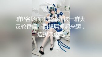 极品女大学生炮友各种体位啪啪【广西表妹】直播赚学费，全裸抠逼紫薇跳蛋【57v】 (5)