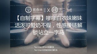  清纯女女孩 缺钱做起了黄播，秀色可餐吱吱吱、快来看颜值的享受，无套做爱，挺持久啊