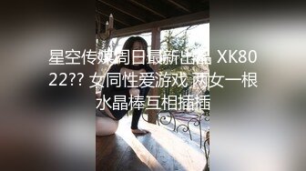 顶级双飞航模【挖挖小土豆】两闺蜜~双双轮流内射~流白浆