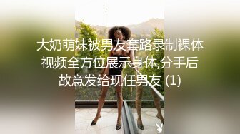 山东潍坊骚女系列