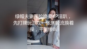 双重刺激的极致体验01