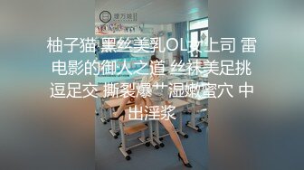 【最美妖神??惊艳】另类女神『赵恩静』整形后超美性爱私拍 和粉丝屌丝男JK蕾丝情趣啪啪 爆裂黑丝高跟操到淫叫不止