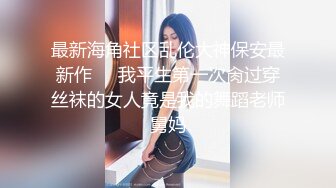 【新片速遞】   ❤️ Stripchat站，妖艳红唇御姐【reaowna】带眼镜御姐范，黑丝高跟鞋，大黑牛玩穴，撑爆骚穴