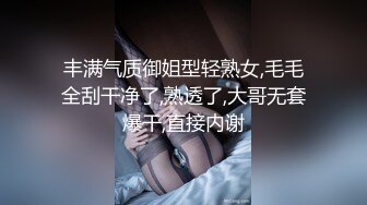 身材不错的小少妇，在家一个人发骚，开档丝袜露脸坐插假鸡巴，面对镜头给狼友看