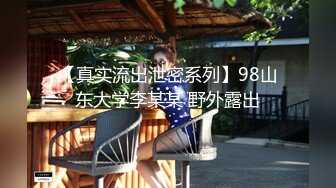 国内厕拍大神潜入师范学院隔板女厕手持设备偷拍美女尿尿离得太近被穿拖鞋的妹子发现了