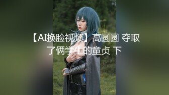 【新速片遞】 “过来宝贝儿踩踩你的蛋蛋”淫语呻吟挑逗~真实极品空姐【可儿】身高1米78情趣丝袜大长腿高跟鞋手指使劲捅逼~撸点很高