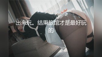 可人邻家女神，超甜美清纯的脸蛋