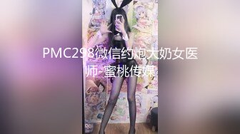 《人气网红私拍》露脸才是王道！万人追随业内第一女优Onlyfans著名大波女神吴梦梦剧情作品【厕所痴女勾引男同事3P】