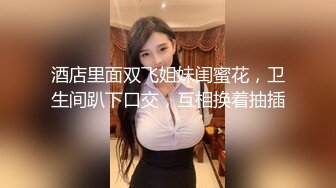 【百度云泄密】两位反差母狗❤️北京励步英语教师+张清