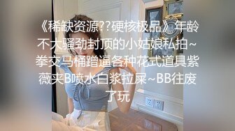 重磅！高门槛梦幻联动，顶级绿帽网红大咖联手【绿帽女友 你的大婊姐】，当着男友的面给戴绿帽子 (10)