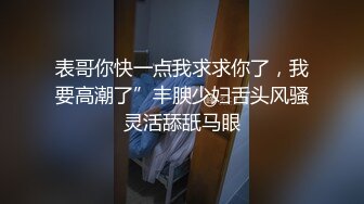 【喵喵咪呀】20岁学生妹 无毛极品粉嫩小穴，后入，无套内射，真实良家性爱