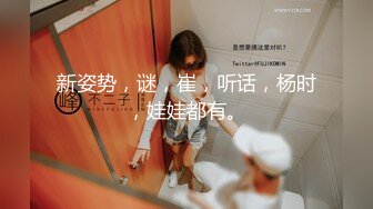 [2DF2] 『洛美』红情趣丝袜套装 乳胶大屌插穴 自慰高潮 低语呻吟 -[BT种子]