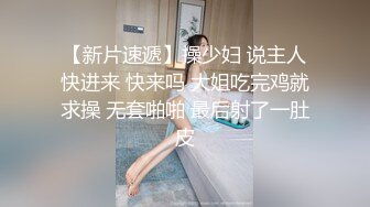   大奶少妇 不要 我受不了了 顾客想要你就得给知不知道 我已经射了