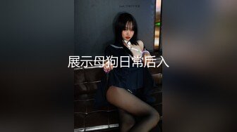  舞蹈少女 极品艺校舞蹈系女神 身材一级棒的花季美少女 又纯又欲小闷骚型小可爱