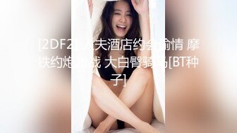 【自整理】MooneySweety （第二部分 ）身材很好的女大学生喜欢丝袜诱惑 开档丝袜 后入很不错【NV】 (23)