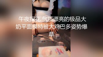 《家庭乱伦》侄女欲火爆发餐桌底下塞跳蛋 厕所后入爆操颜射 捆绑口交调教