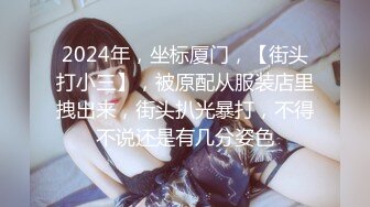 真实换妻 夫妻约单男，短发少妇被小伙猛操，绿帽老公在一旁录像