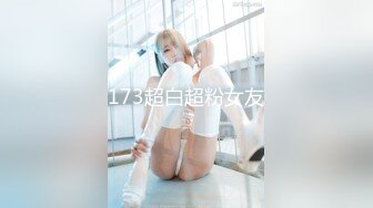 老婆的新情趣服