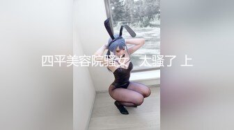 【新片速遞】年轻小伙跟她的风骚女友镜头前啪啪直播给狼友看，清纯颜值带个眼镜让小哥吃奶，口交大鸡巴，压在身下爆草[1.16G/MP4/01:23:14]