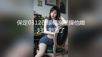 换妻探花周末约一对小夫妻玩玩,交换4P激情,前后一起插