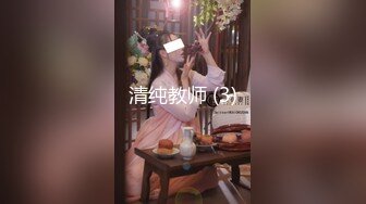 蜜桃傳媒PMC127無套強上表妹操到表妹噴水-林沁兒