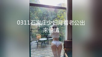 酒店高清偷拍 童颜巨乳反差婊 被男友当成性玩具暴力使用