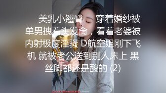 【推特 我的枪好长啊】3P打桩踩头后入骚人妻 千元付费资源 (3)