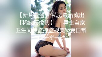 【XK8033】房东怀了我的孩子1