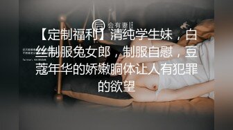 这个大学生小姐姐好有韵味啊 白白嫩嫩肉体大长腿软软娇躯躺在床上看的鸡巴硬邦邦性奋啪啪不停猛操 (1)