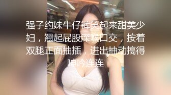 极品尤物眼镜学生妹，外表清纯小虎牙2，酒店男友操逼，无毛骚穴一顿怼，后入大白美臀，操的水声哗哗