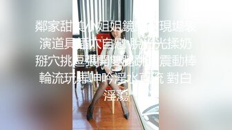 泰国探花 泰国小姐姐玩扑克输了脱衣服，舔鸡巴变被要求用筷子夹舔，还在那开心的笑个没玩！