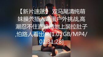 子韩S蜘蛛侠play被强制撸射粗大鸡