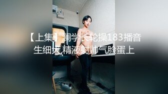 究级核弹！走情色唯美创意路线顶级摄影大师LL VISION女体艺术私拍，各种露脸女神级模特，不只拍还要干