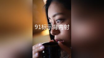 商场女厕全景偷拍 5位黑丝美女职员的多毛小黑鲍 (2)