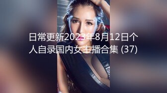 青春女仆装可爱甜美00後软妹子,长相柔弱,鲍鱼微毛十分可爱,玩着手机插着茓十分反差