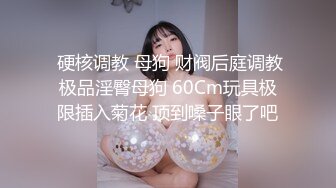 果冻传媒-Ecup巨乳女郎“你的太长顶到子宫了”挑战21CM超长屌-夏玉玲