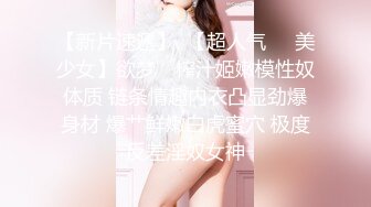 2024-1【抖音巨乳】网红顾灵曦 最新啪啪毒龙露脸舌吻勾引男按摩师对白淫荡 (5)