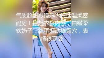 纸条认证。易悸动  摸老婆B