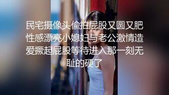 【新速片遞】 裸舞秀 私人订制 音乐一响 漂亮美女这刻在骨子里该死的妩媚 瞬间释放 炸了炸了 