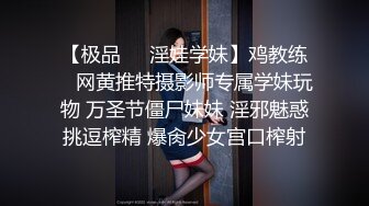 大神潜入台湾大学女厕安装针孔摄像头偷拍几位美女校花嘘嘘 台大 林芷誼