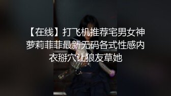 【鸡教练】专操极品嫩妹大神 魔鬼身材超紧小嫩逼Cos玉藻前爆操，自己女上坐着鸡巴来回摇摆，清纯与风骚并存