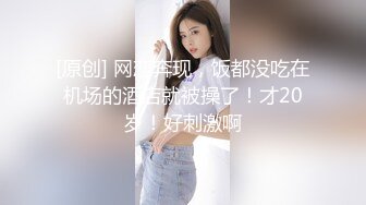 抖音小网红蜜桃呀 无底线线下约啪，疑似男友自爆性爱视频泄愤